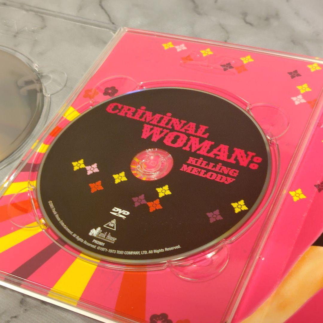 【DVD】The Pinky Violence Collection