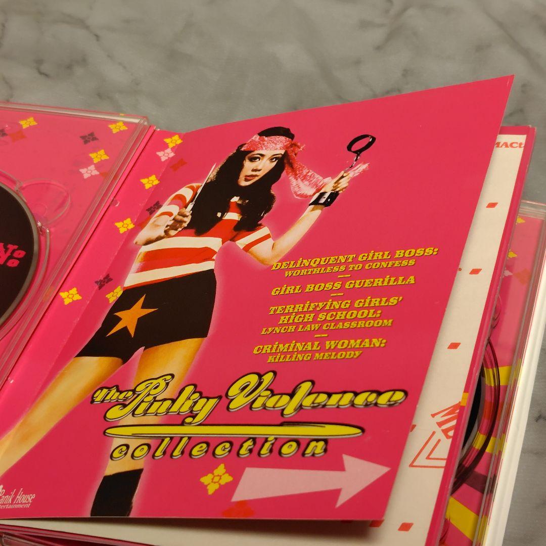 【DVD】The Pinky Violence Collection