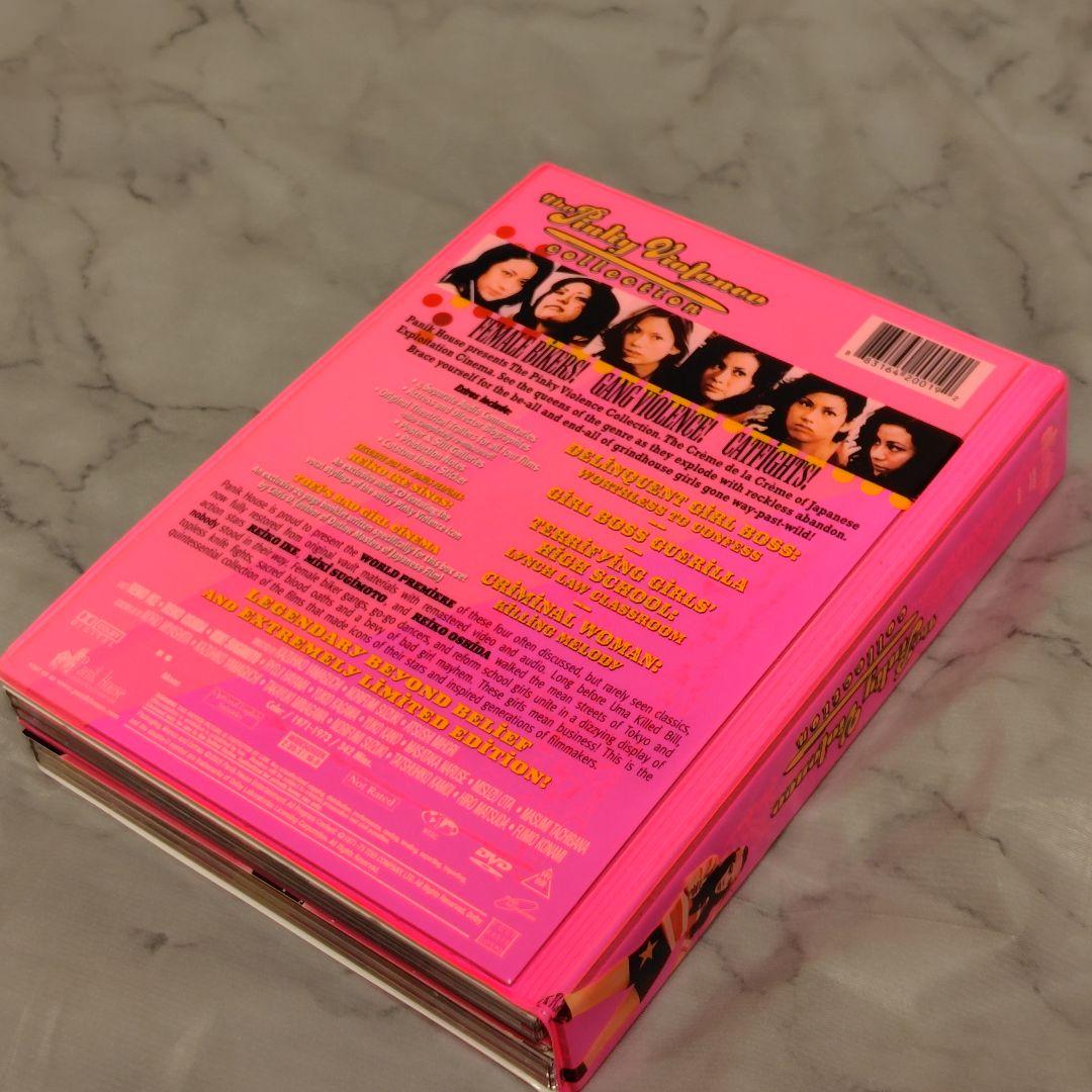 【DVD】The Pinky Violence Collection