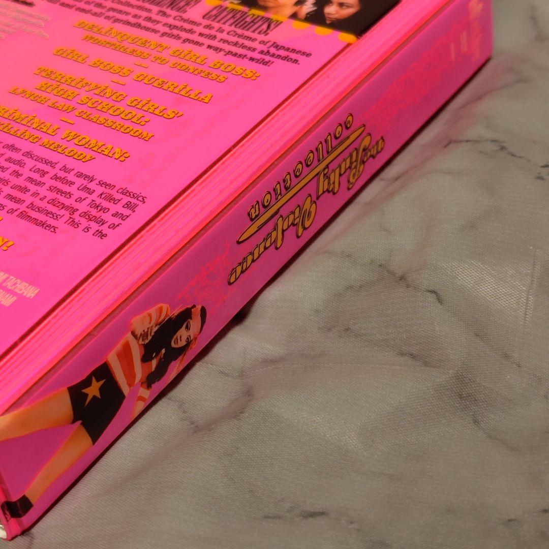 【DVD】The Pinky Violence Collection