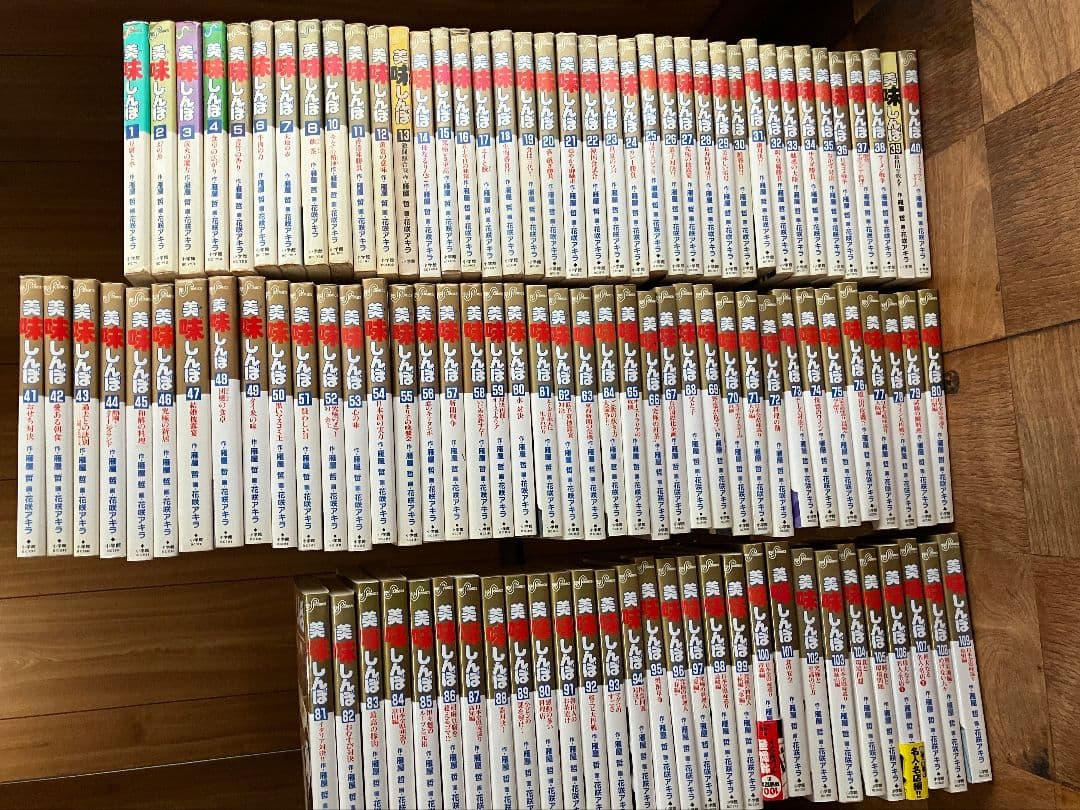 1〜109巻セット コミック　美味しんぼ