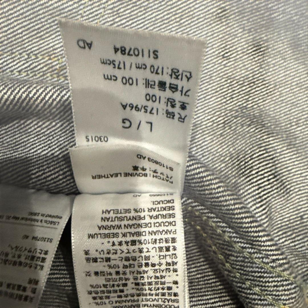 LEVIS 507XX 42サイズ