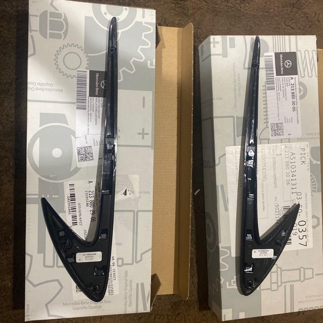 Mercedes-Benz E63S フェンダーパーツ