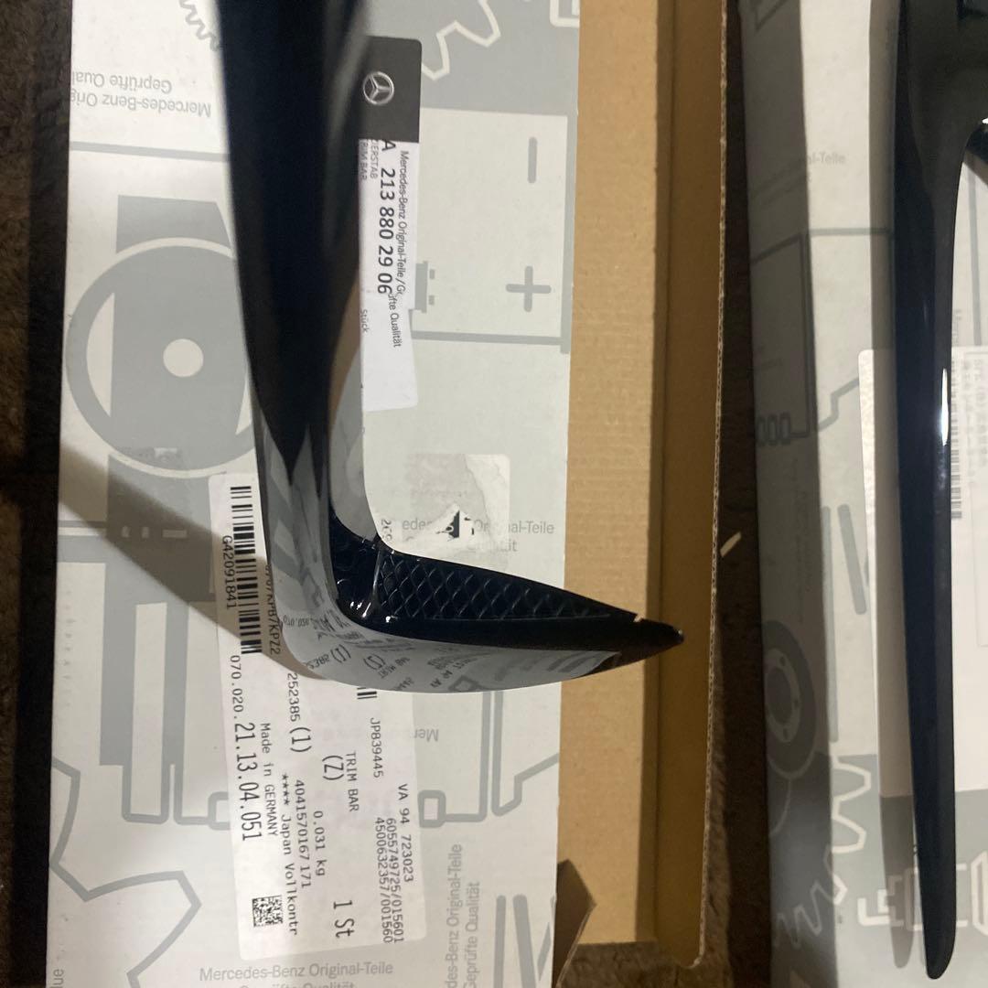 Mercedes-Benz E63S フェンダーパーツ