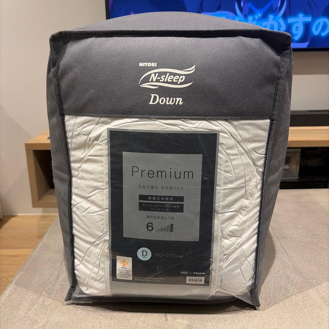 ニトリ N-sleep プレミアム 羽毛布団　プレミアム ダブル