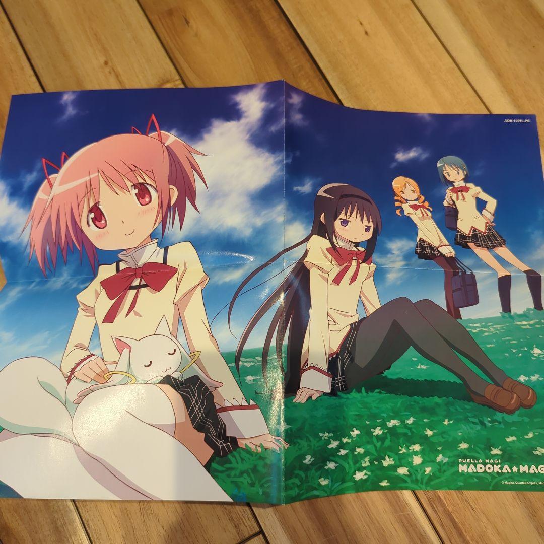 Puella Magi Madoka Magica Volume 1 限定版