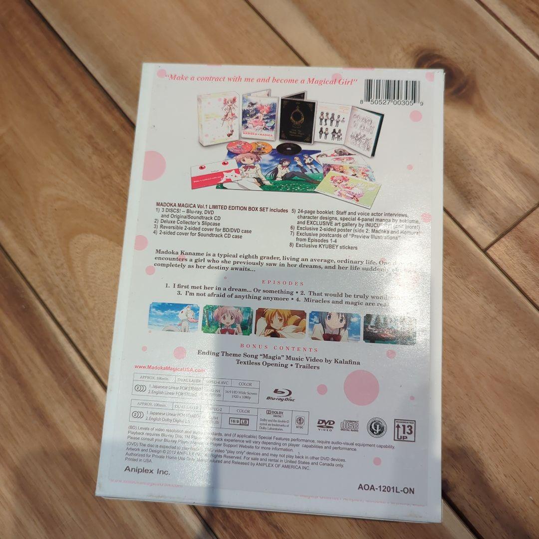 Puella Magi Madoka Magica Volume 1 限定版