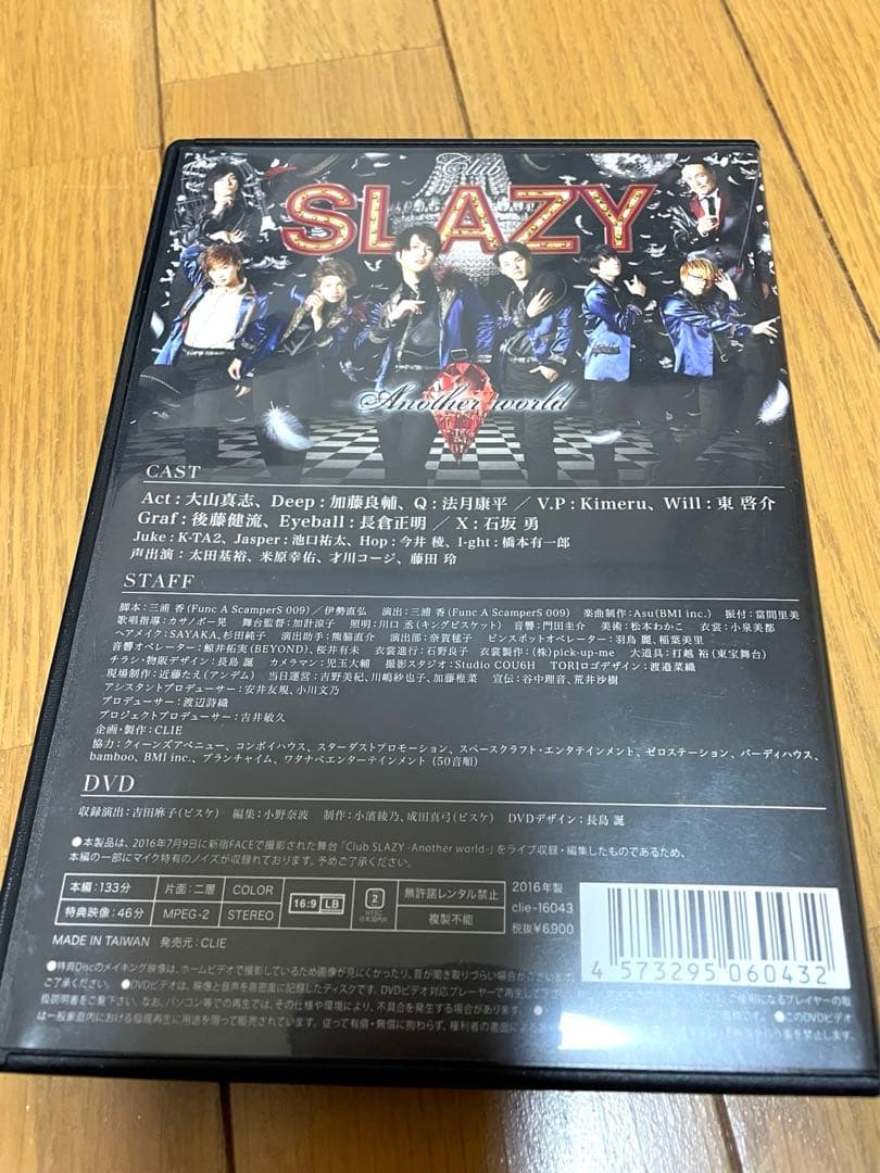 ミュージック SLAZY another world