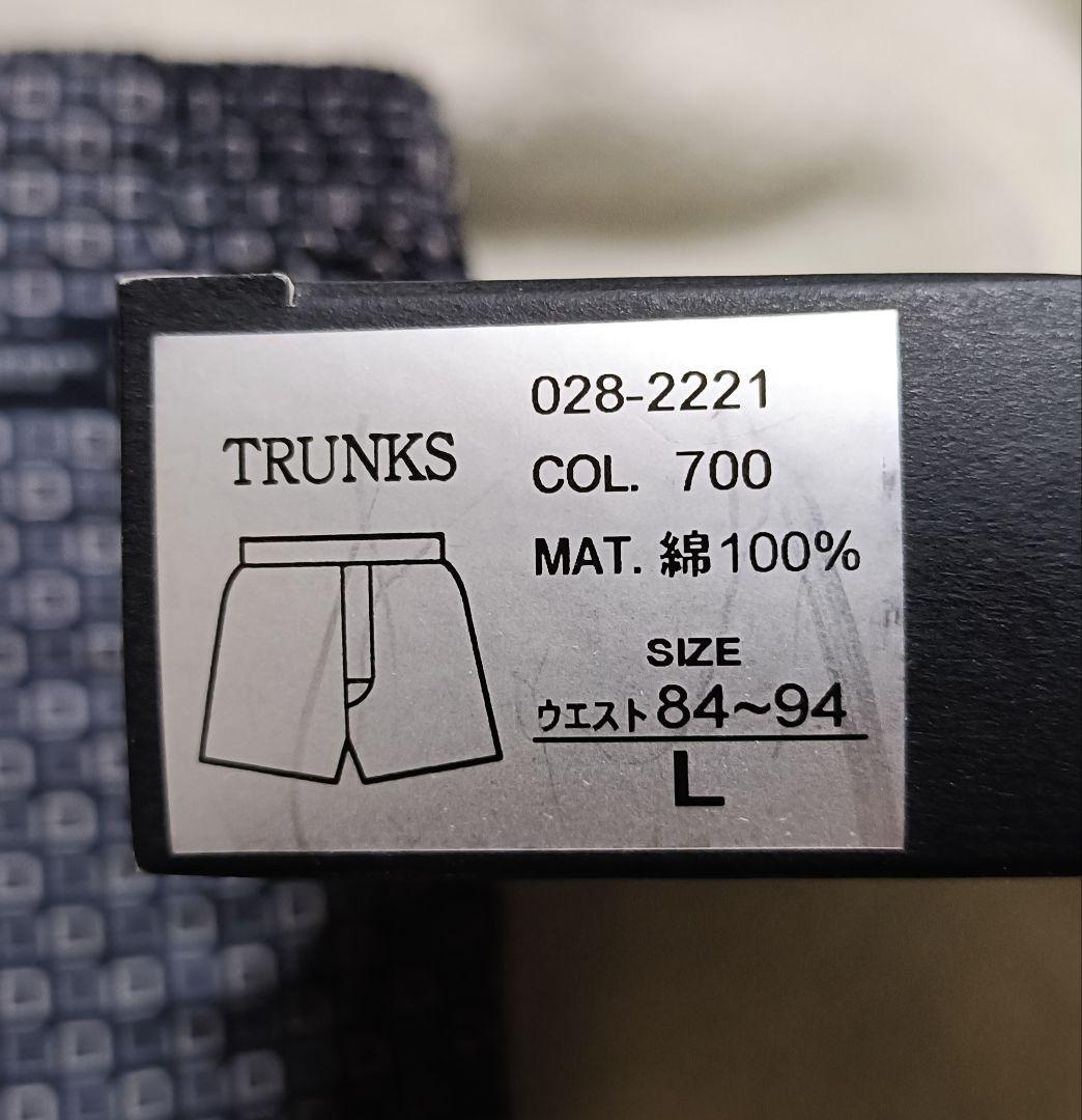 Lサイズ　バーバリー トランクス