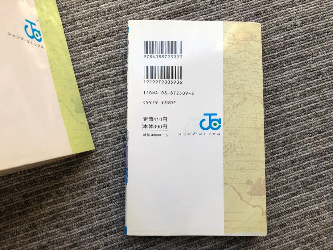 ワンピース　第１巻込み　尾田栄一郎　初版　ジャンプコミックス