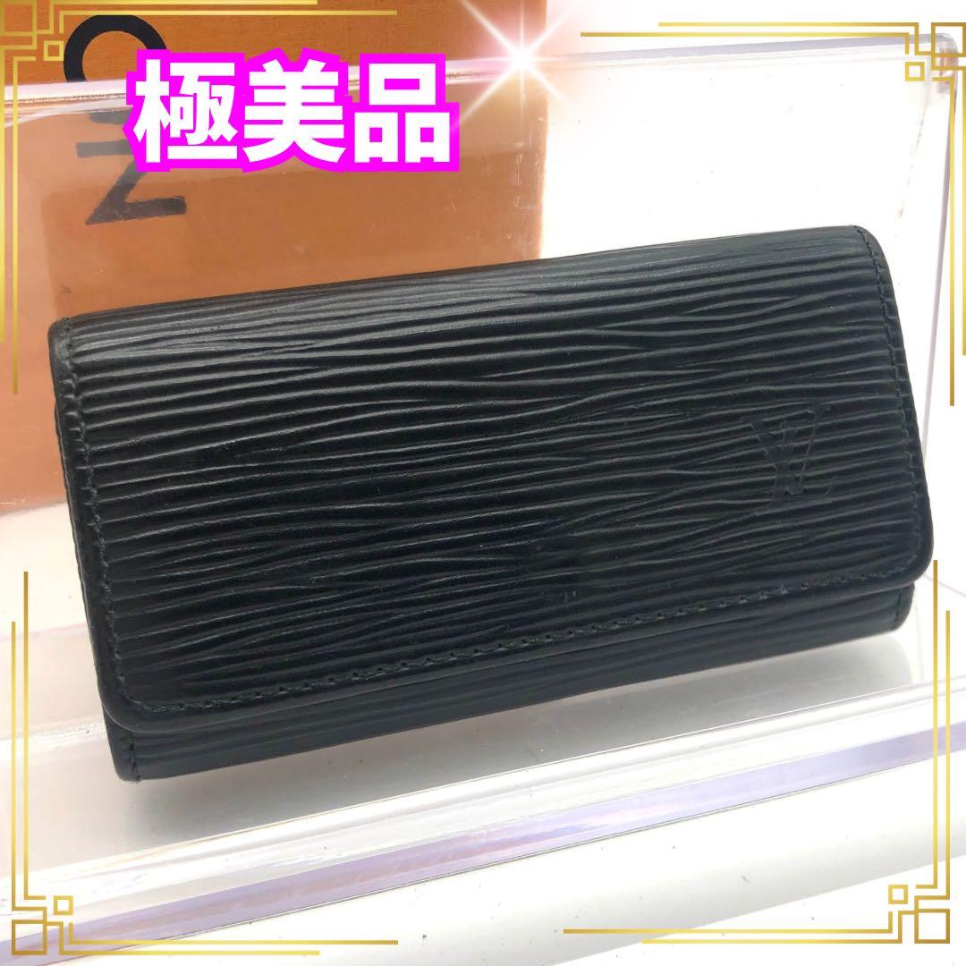 ルイヴィトン ミュルティクレ4 キーケース エピ ブラック ノワール 黒