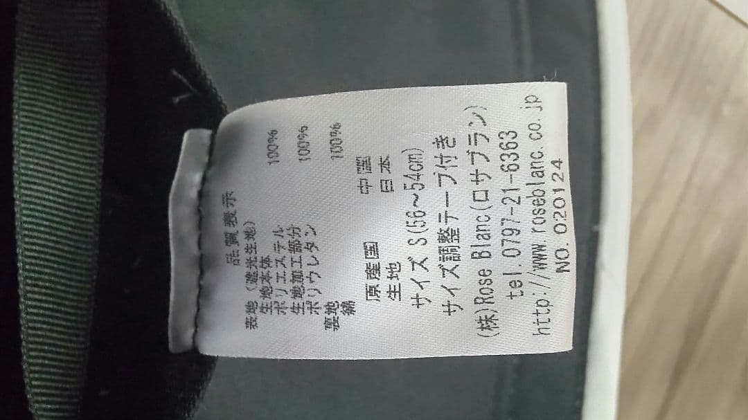 sora*　美品　芦屋ロサブラン ハット Sサイズ 完全遮光