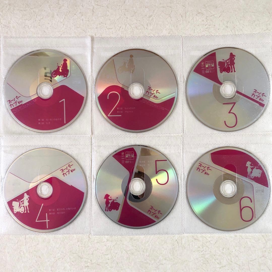スーパーカブ 全６巻 DVDレンタル落ち