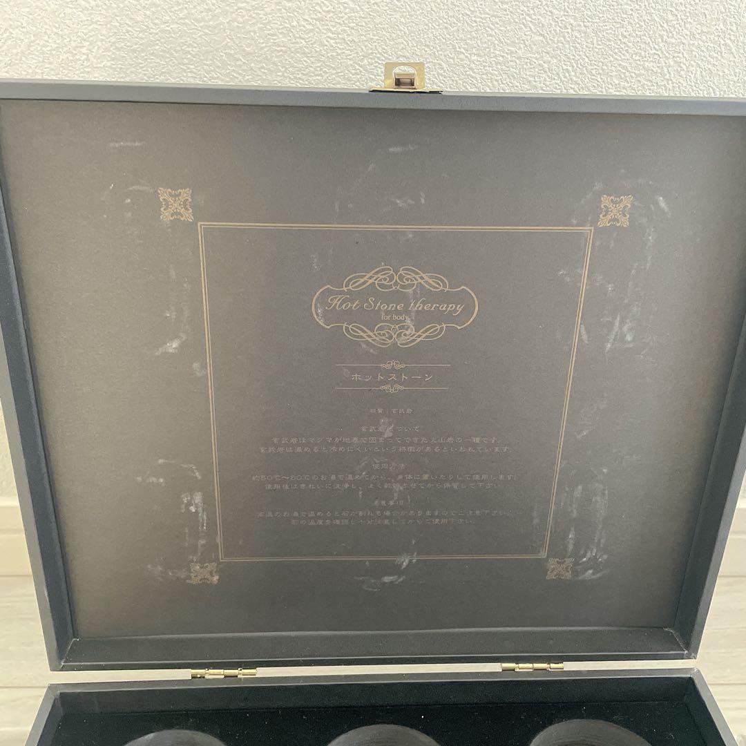 ホットストーンウォーマー 玄武岩ホットストーン 6個セット
