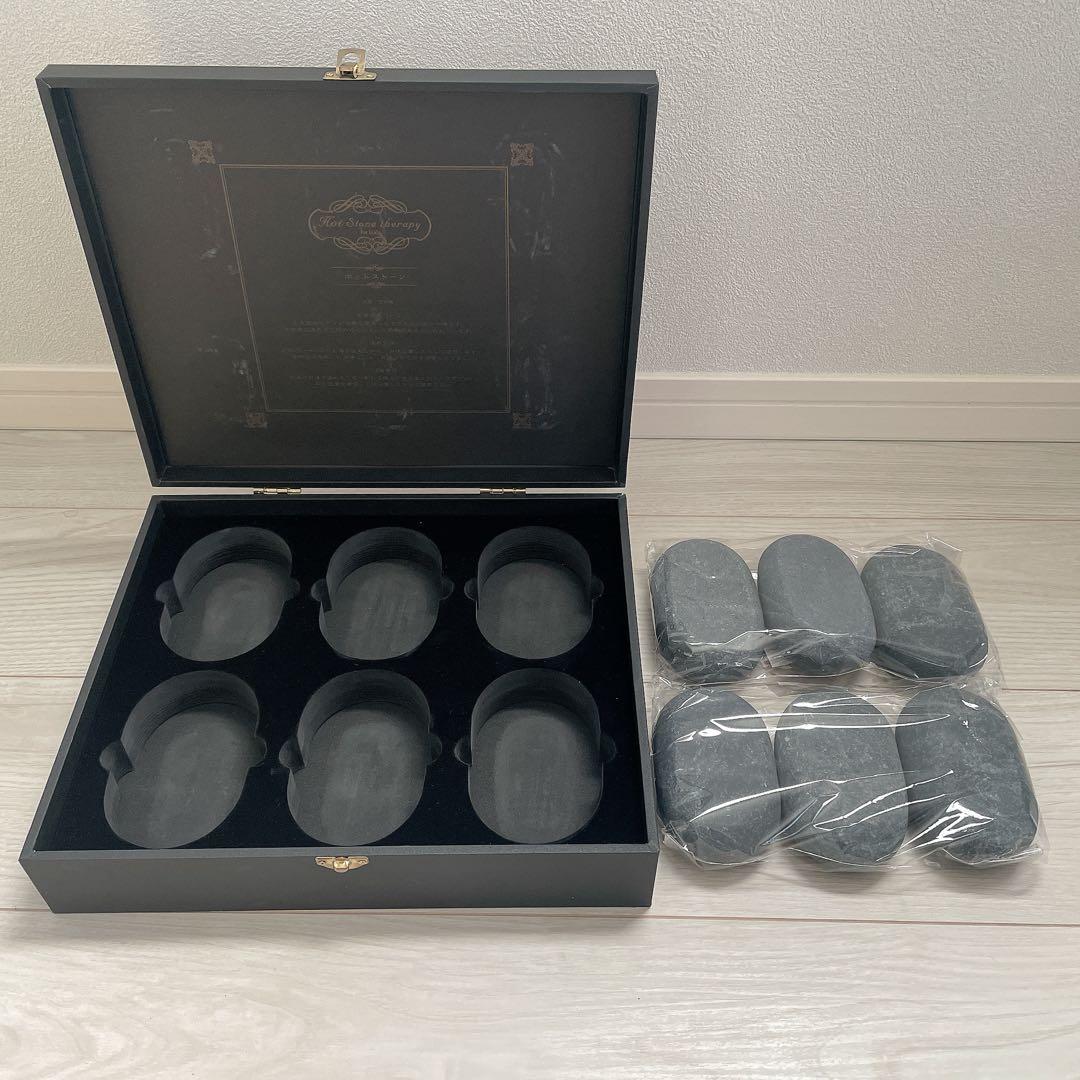 ホットストーンウォーマー 玄武岩ホットストーン 6個セット