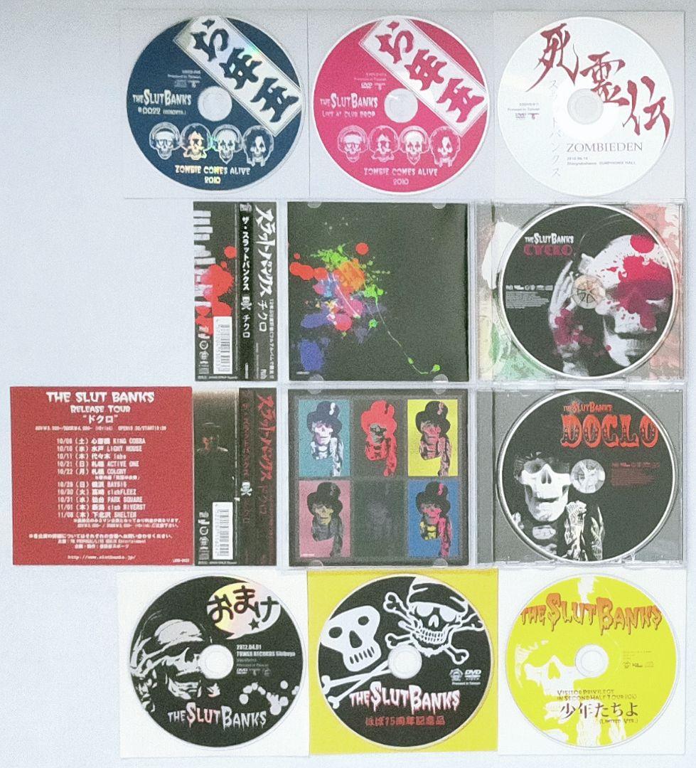 THE SLUT BANKS CD・DVD 非売品有