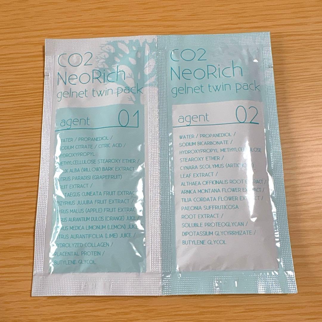 ネオリッチ　ゲルネットツインパック（パック）15mL×10包