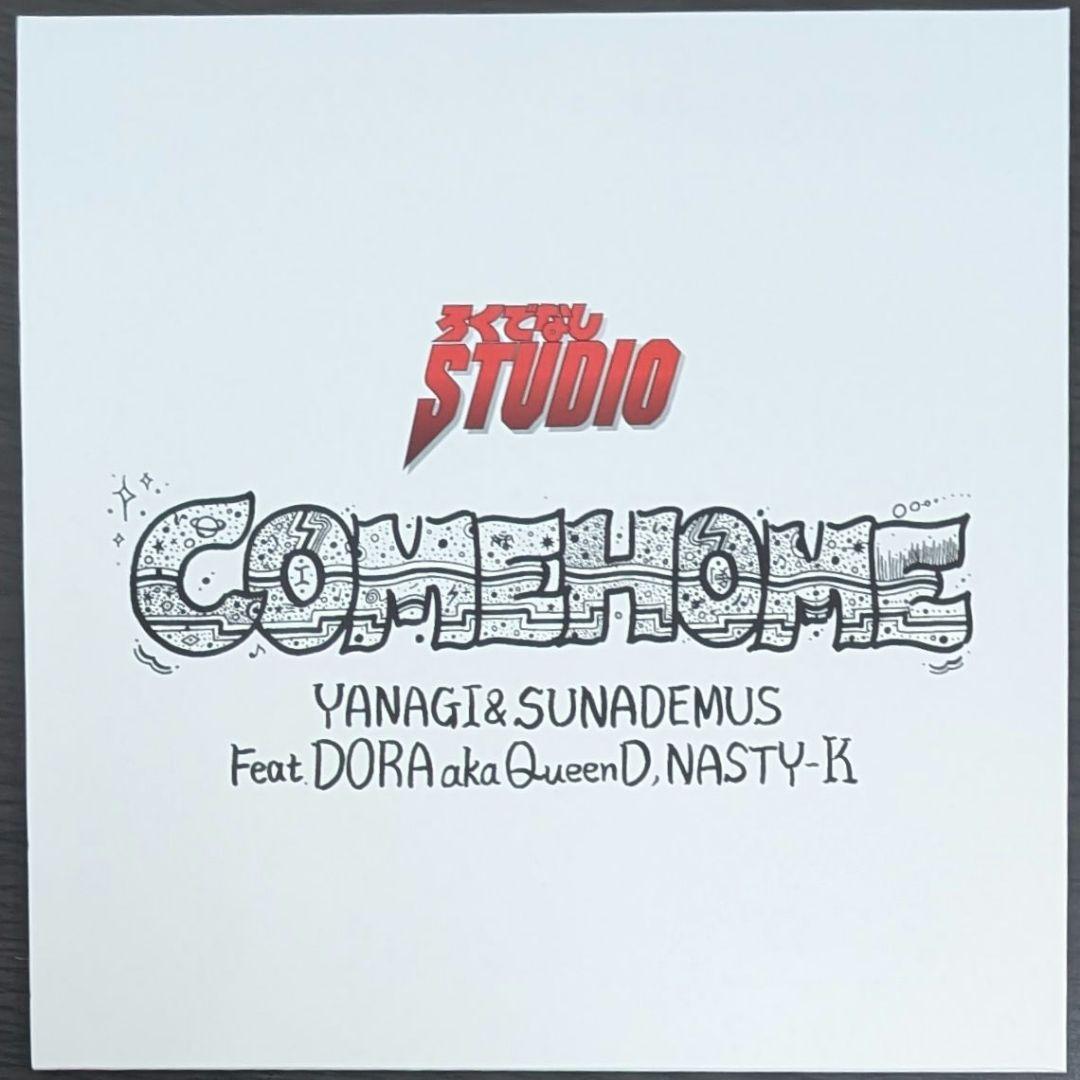 I-KEN 正解じゃないけど YANAGI SUNADEMUS COME