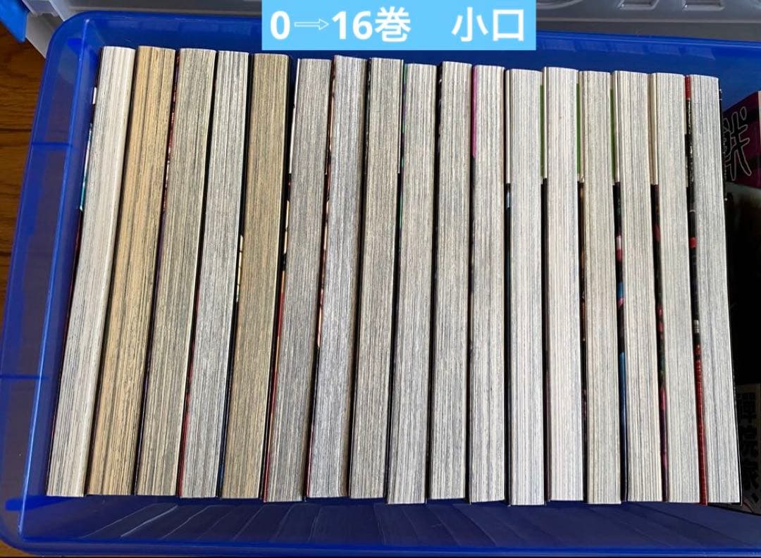 漫画「呪術廻戦」全巻セット