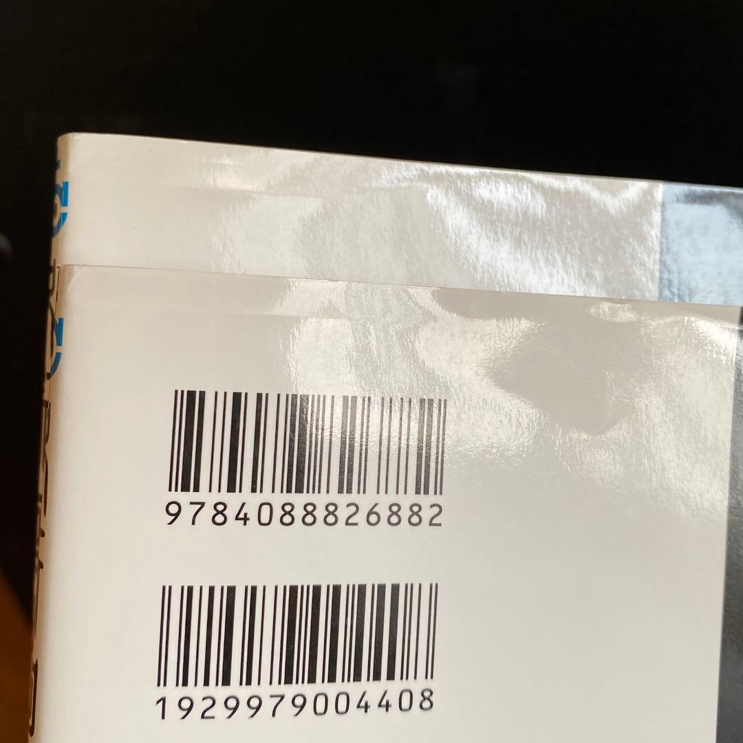 漫画「呪術廻戦」全巻セット