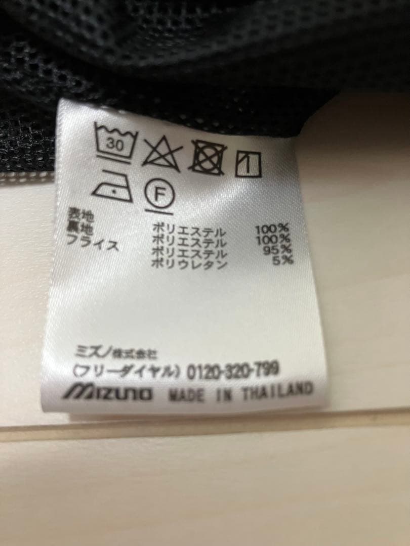 MIZUNO PRO ミズノプロ 展示会限定 侍ジャパン ハーフジップウェア