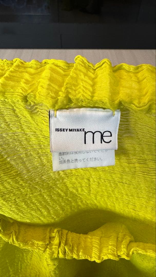 ISSEY MIYAKE イエロー カジュアルパンツ
