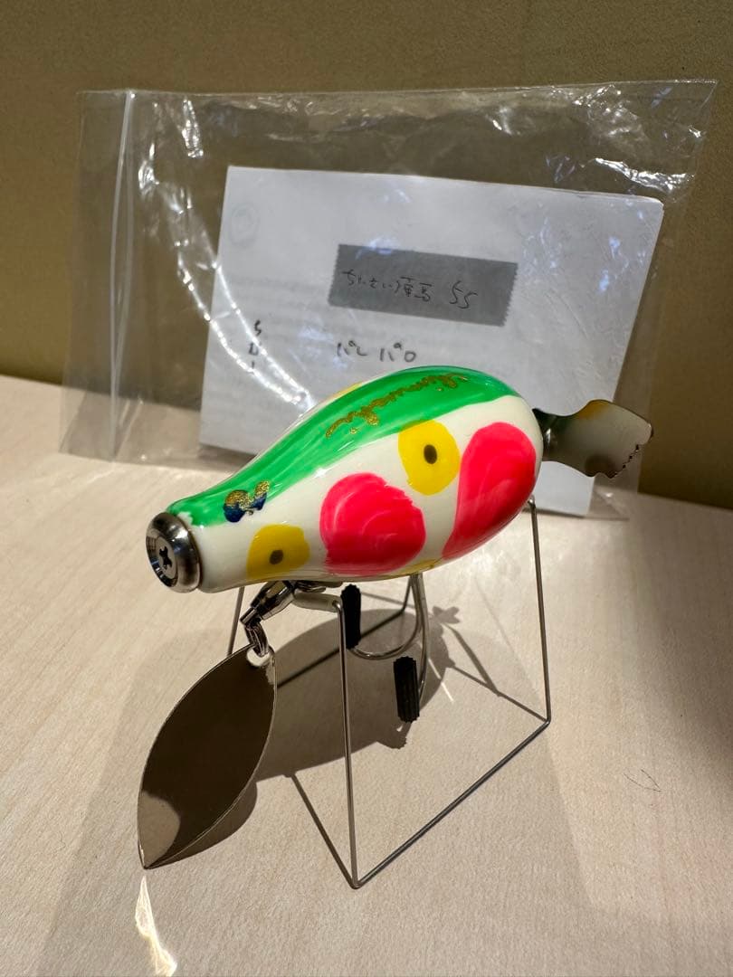 痴虫 小さい海馬 手書きパロット