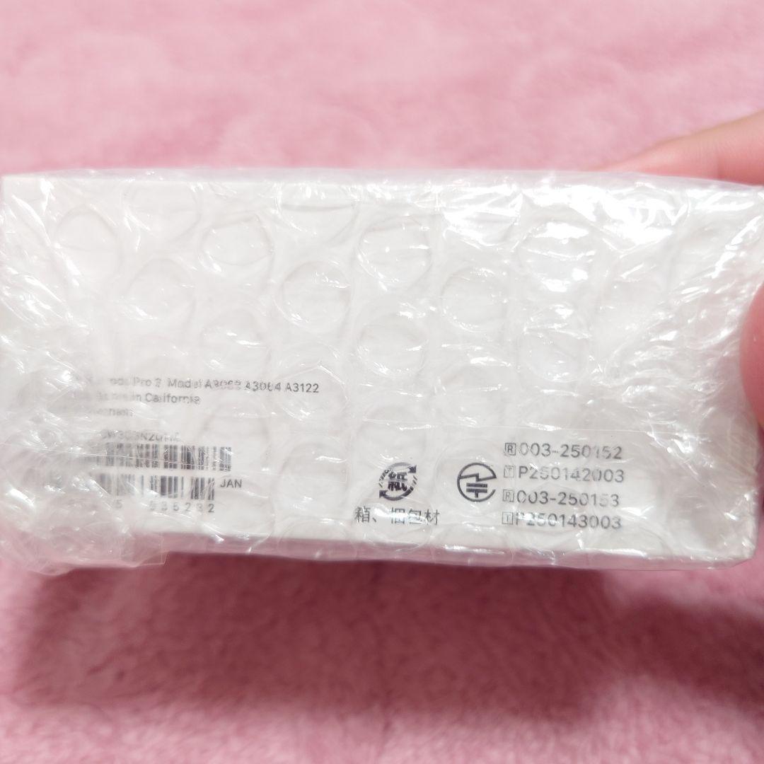 た*け様 新品未開封　Apple AirPods Pro 3　第3世代