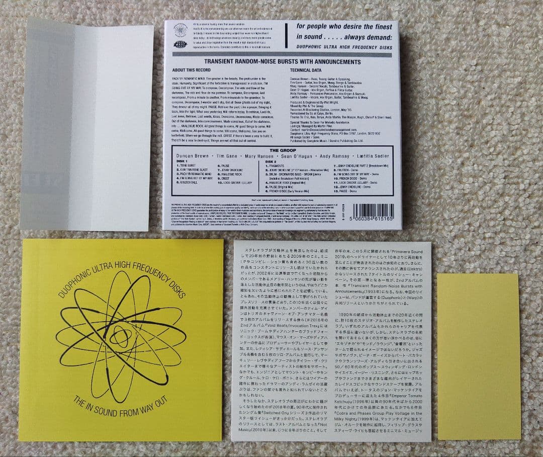 Stereolab ‎ステレオラブ　CD