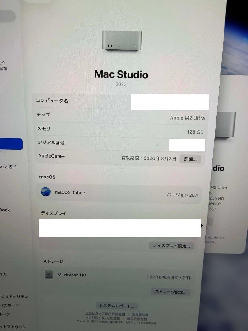 Macデスクトップ Mac Studio 2023 Apple M2 Ultra 128GB