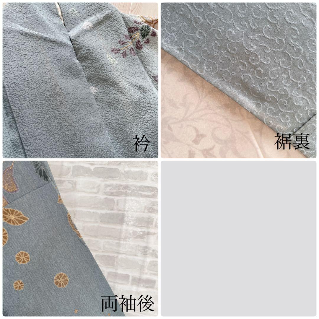 訪問着　フルセット　辻ヶ花　松　滴り　金彩加工　着物　P1