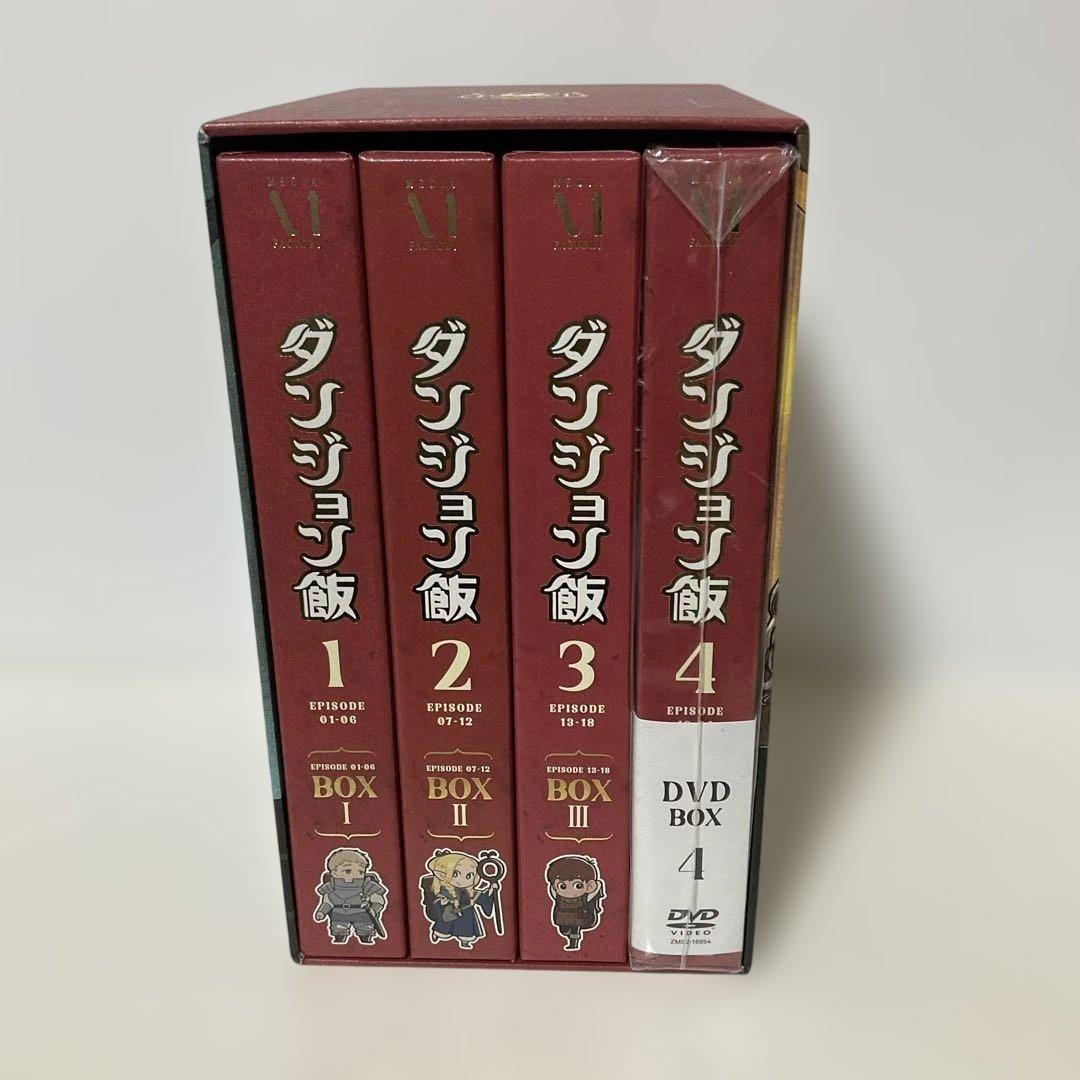 ダンジョン飯 DVD BOX 全巻セット 収納BOX付き