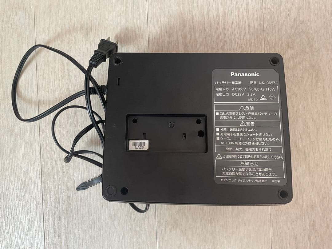 パナソニック　電動自転車充電器　NKJ069Z1
