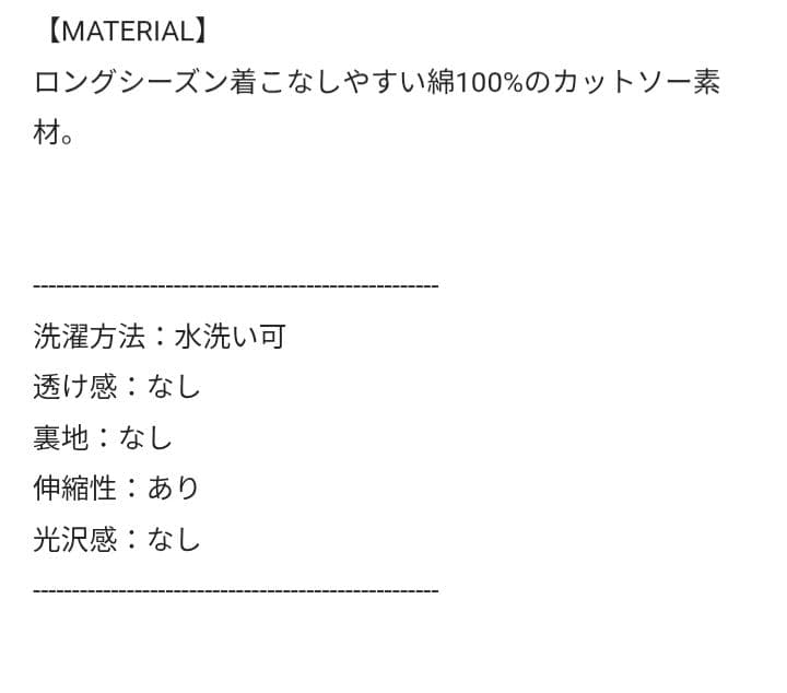 未開封★Whim Gazette【THE PAUSE】ロングスリーブTシャツ