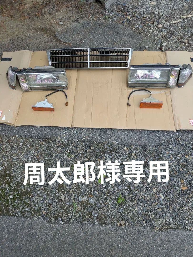 NISSAN　Ｙ30セドリック　ヘッドライトセット　グロリア