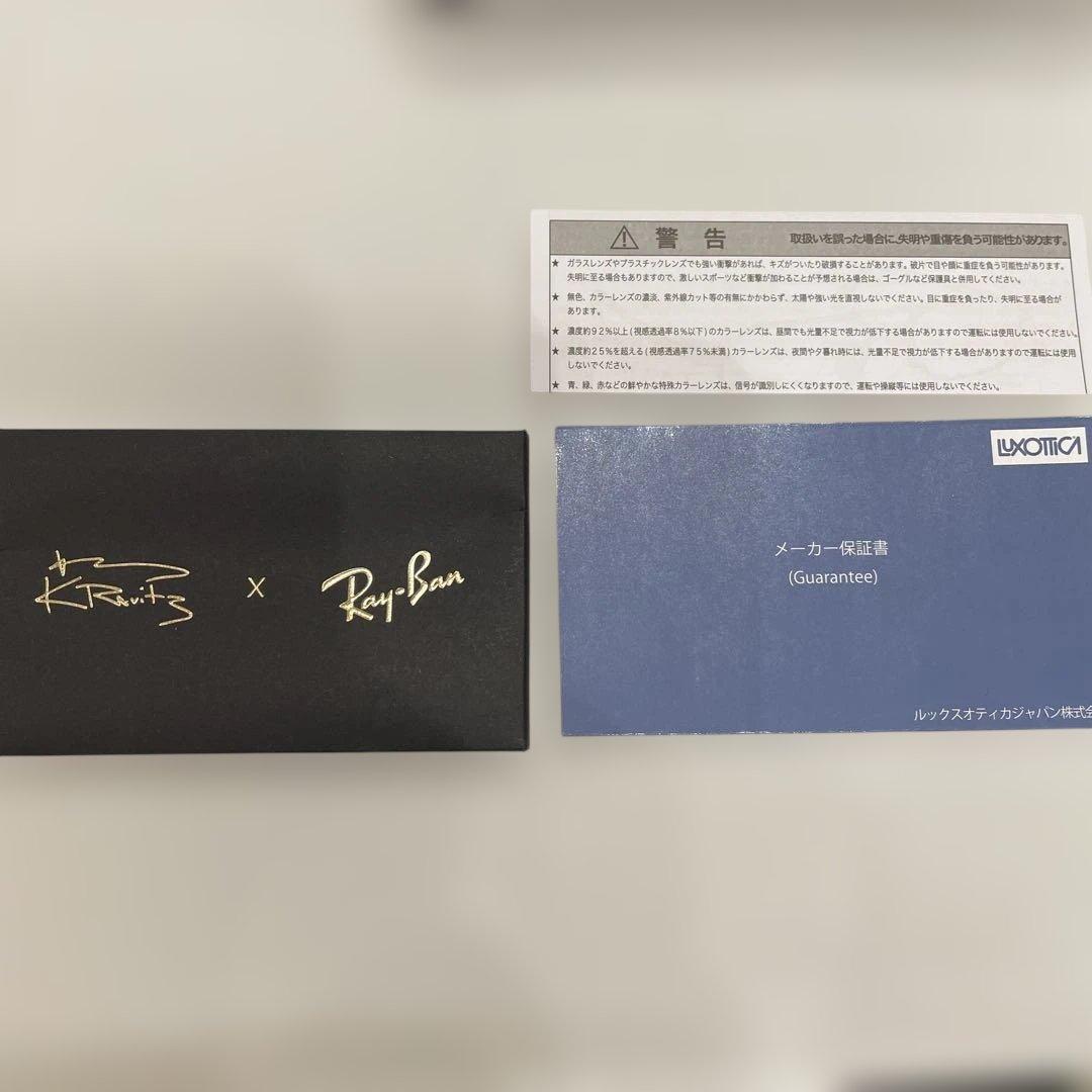 渡辺　激レア！レニークラビッツ　世界限定1000本　レイバン　サングラス