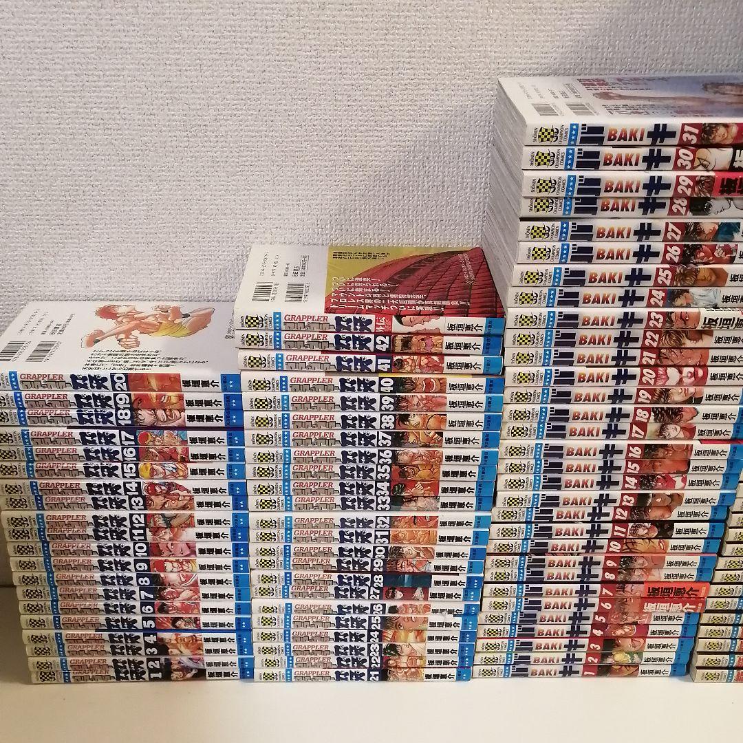 シリーズ グラップラー刃牙 バキ 範馬 刃牙道 全巻 セット 漫画 刃牙らへん