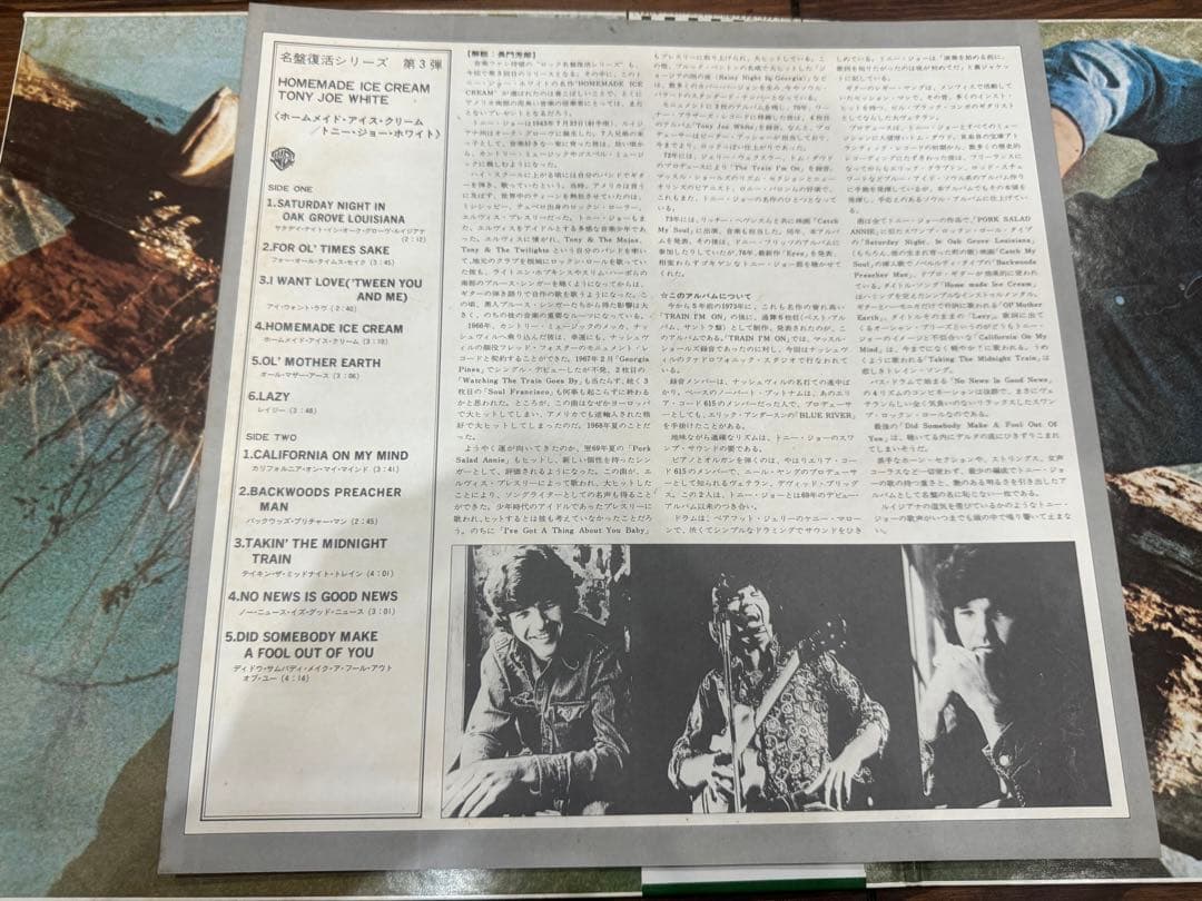 【白盤】Tony Joe White  Made Ice Cream