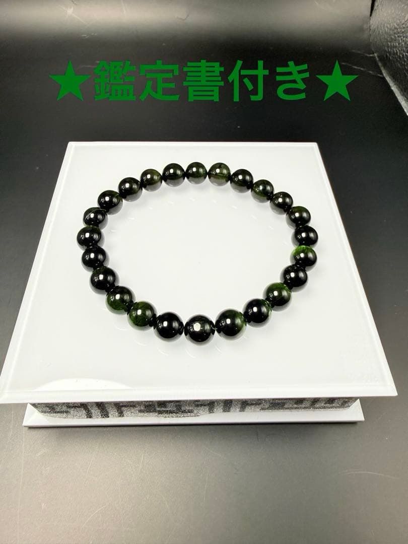 グリーントルマリン【旧鉱山】