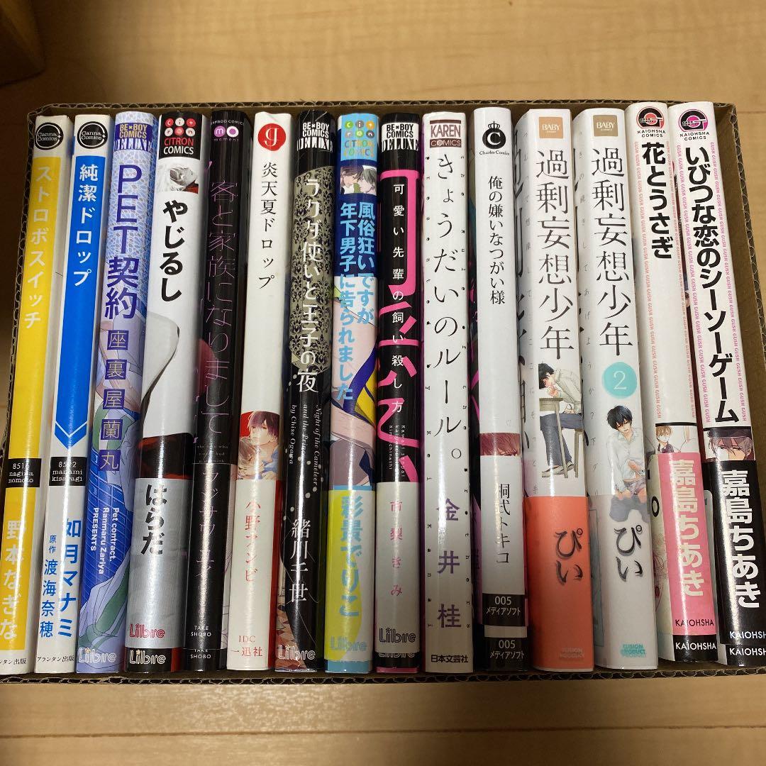 BL 商業本バラ売り