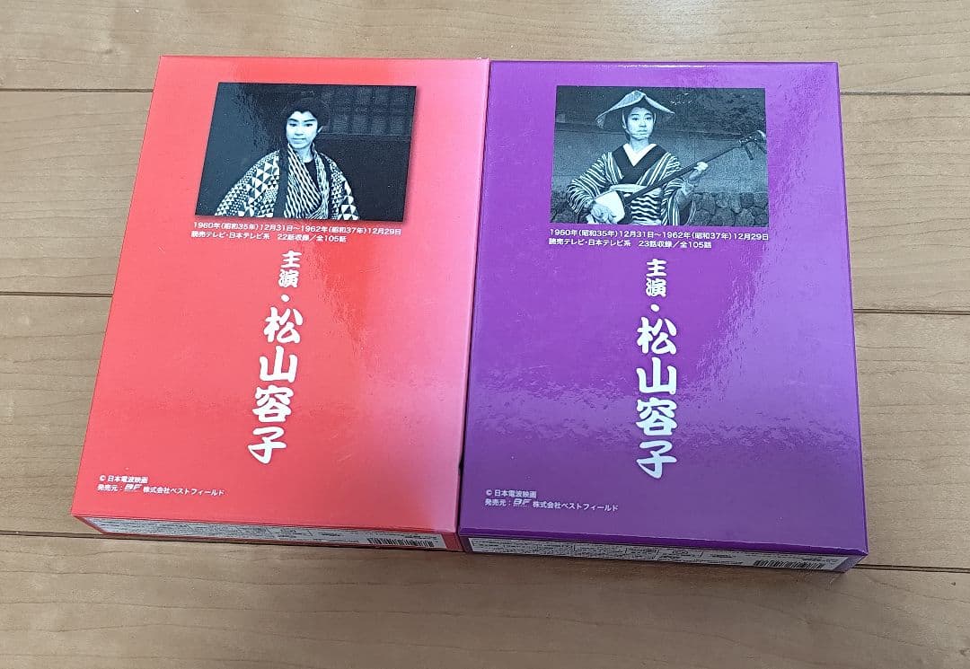 琴姫七変化 DVDボックス Part1・Part2　箱に傷有り