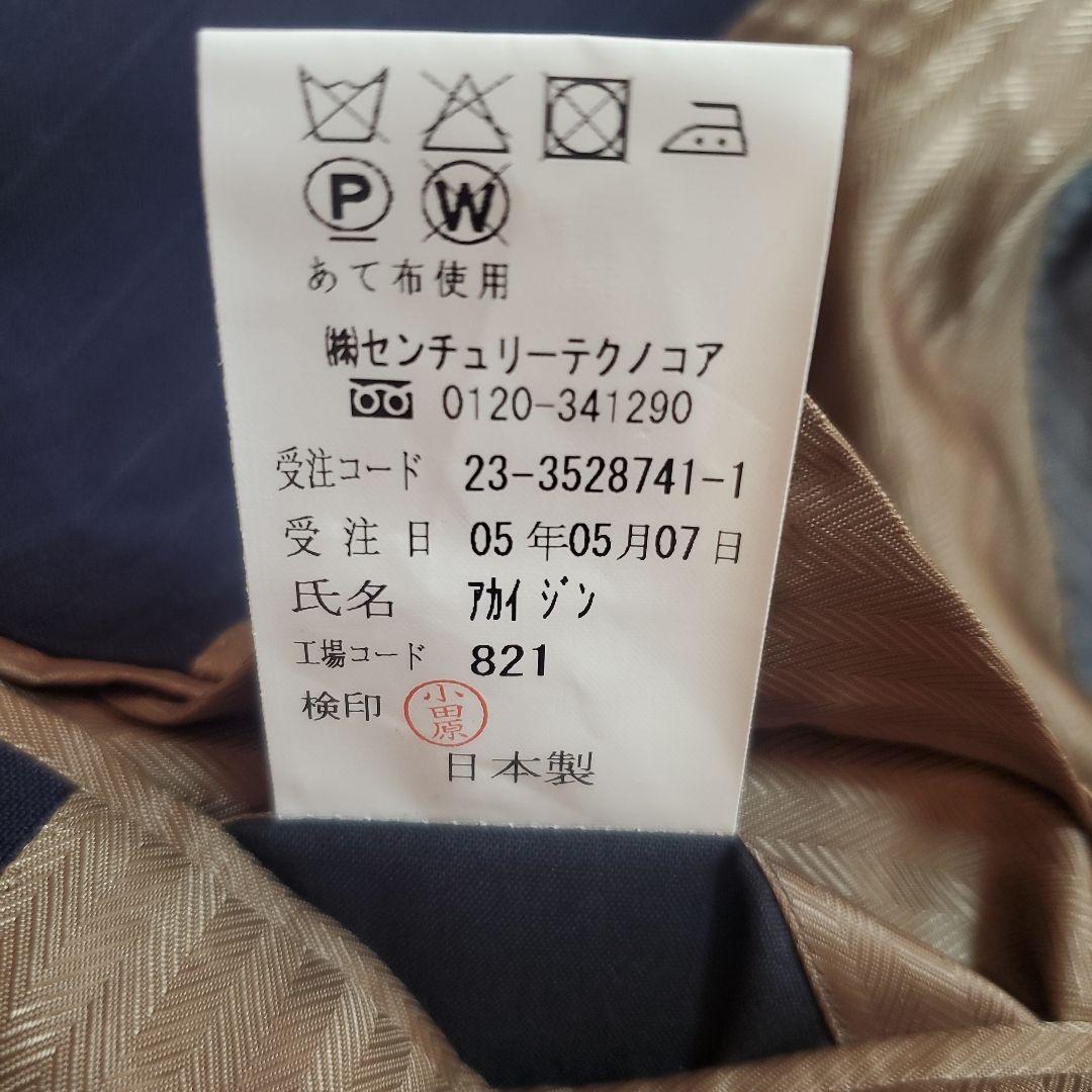 グ*レ様 極美品REDAイタリア製生地ネイビー ストライプ日本製 A3～A4オー