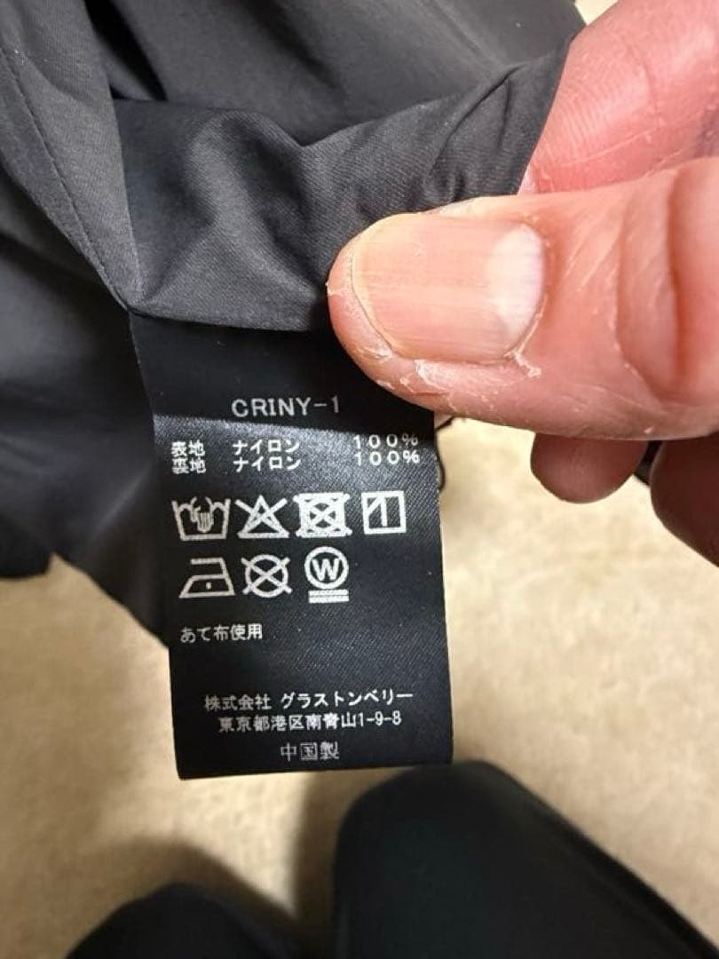 ASH　オルウエル　　ナイロンブルゾン