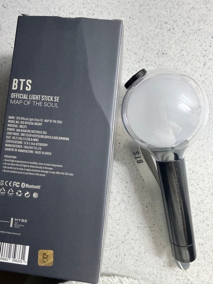 BTS ペンライト　アミボム　SPECIAL EDITION