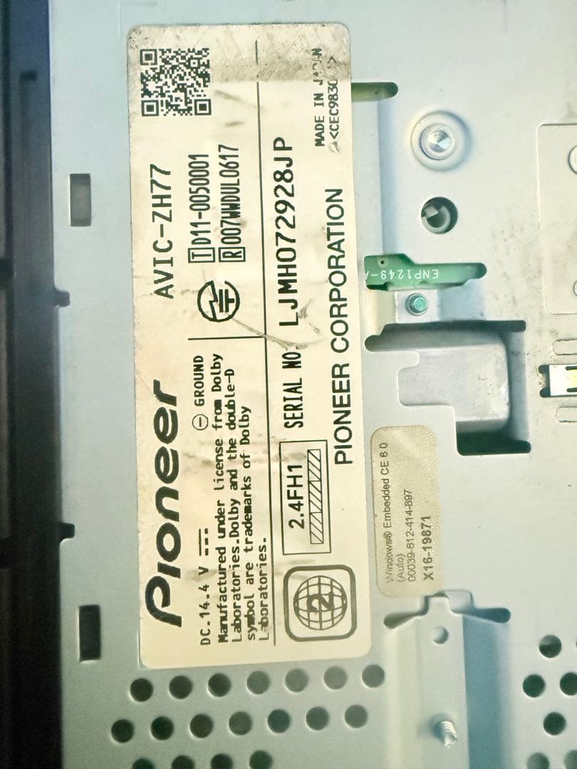 carrozzeria Pioneer カーナビ 7インチ DTV機能