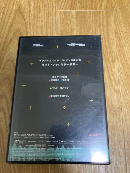 アメトーークDVD  購入者特典含む