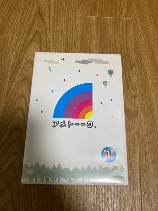 アメトーークDVD  購入者特典含む