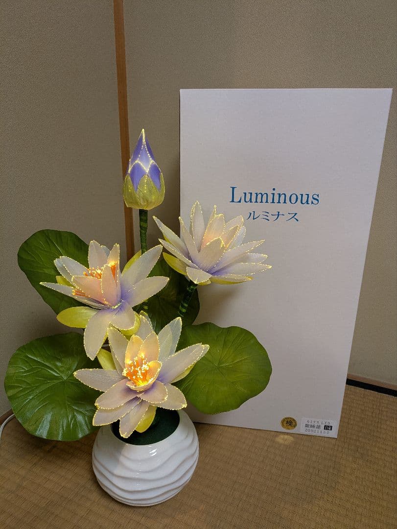 【★美品★】紫色の睡蓮のルミナスLEDライト