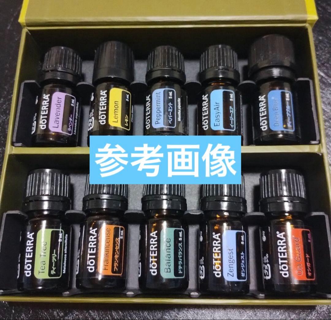 新品未使用★doTERRA ファミリーエッセンシャルキット