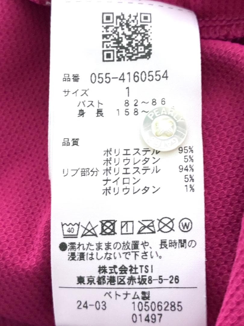 【フォロー割】良品 パーリーゲイツ レディース セットアップ 上下 サイズ1